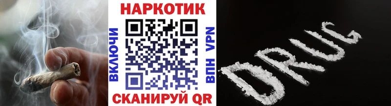 Где купить Алатырь МАРИХУАНА  APVP  ГАШИШ 