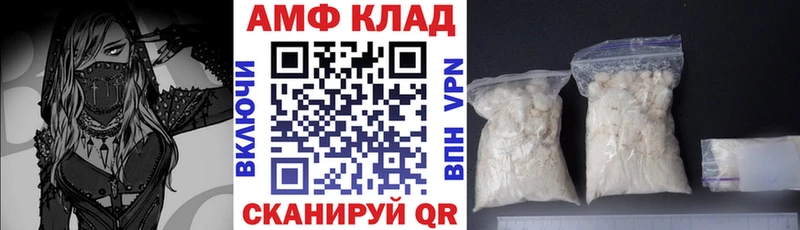 mega ТОР  Алатырь  АМФ 98%  где продают  