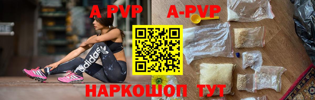 Alpha PVP крисы CK  APVP СК КРИС  APVP  Вход с VPN  Алатырь  Alfa_PVP крисы CK 