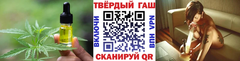 Еда ТГК конопля  KRAKEN зеркало  Алатырь 
