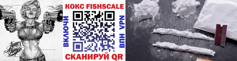 где продают наркотики  Алатырь  COCAIN 98% 