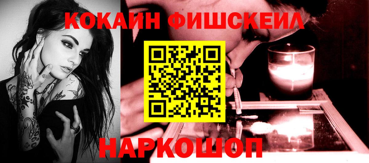 КОКАИН 99%  Cocaine Боливия  Алатырь  КОКАИН  Вход с VPN 