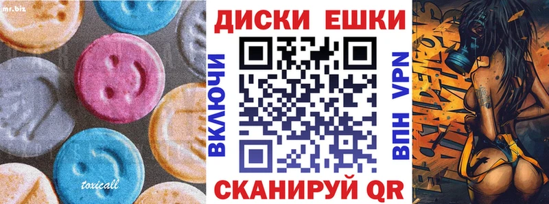 ЭКСТАЗИ mix  где купить наркоту  mega   Алатырь 