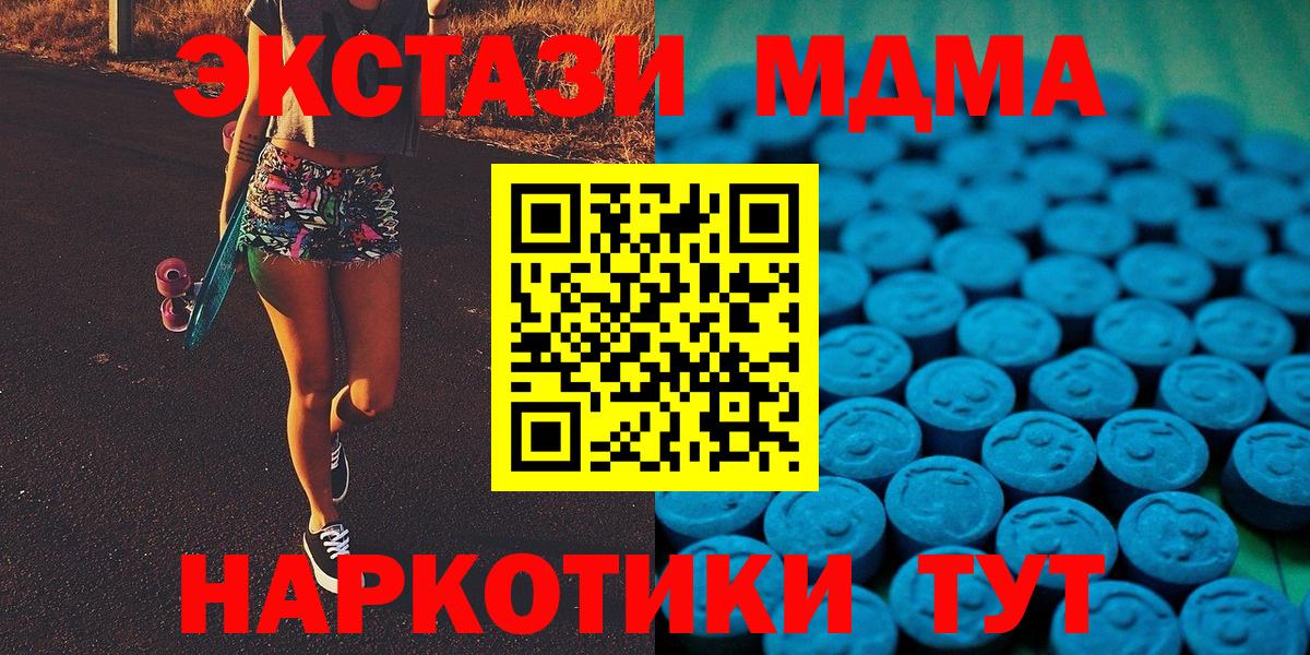 ЭКСТАЗИ 99% Алатырь