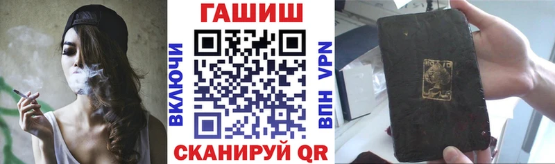 Гашиш гашик  Алатырь 