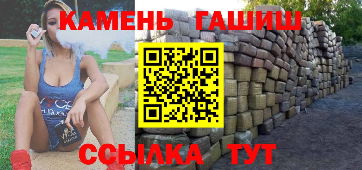 ГАШИШ Premium Алатырь