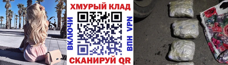 Героин Афган Алатырь