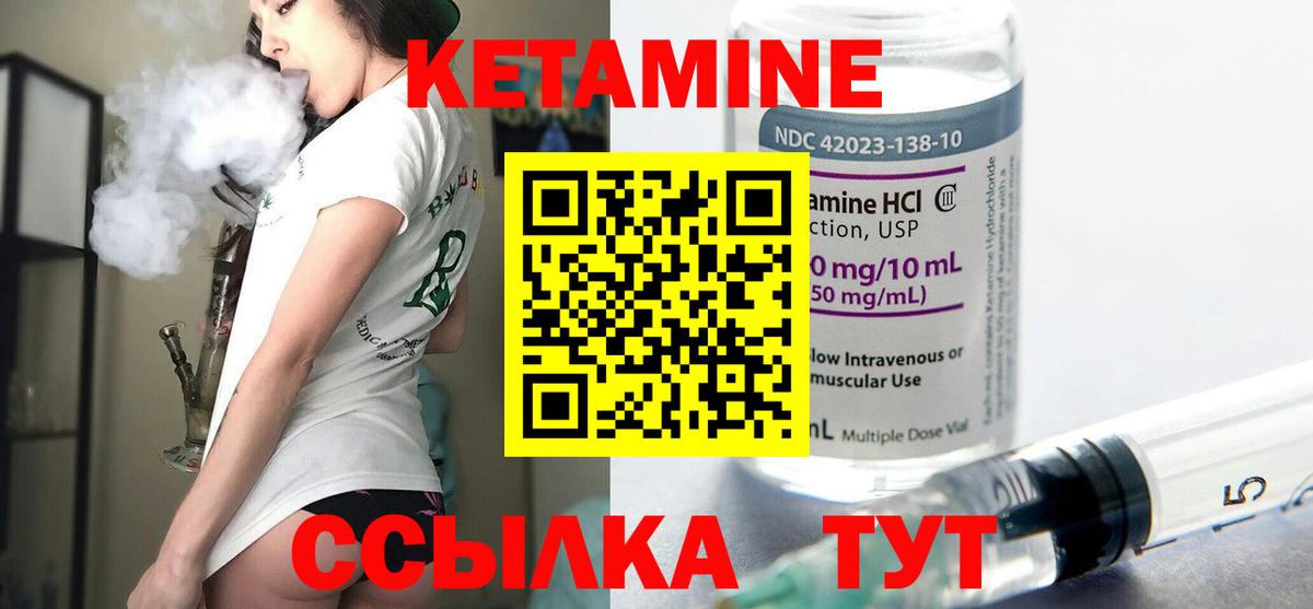 площадка формула  МЕГА как зайти  Вход с VPN  Кетамин VHQ  Кетамин VHQ  Алатырь 