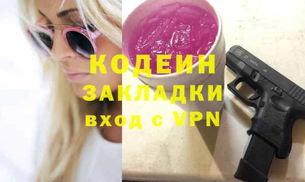 скорость Абинск