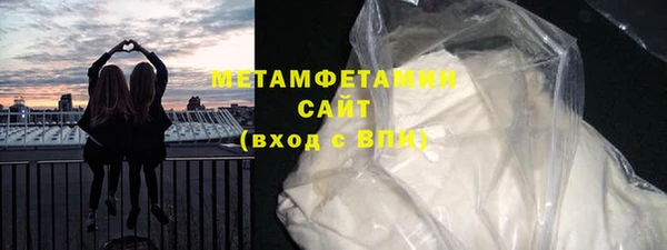 скорость Абинск