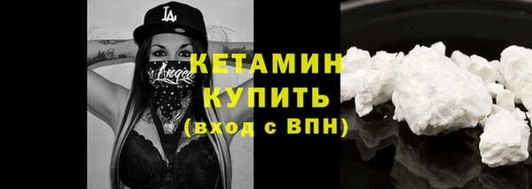 метадон Протвино