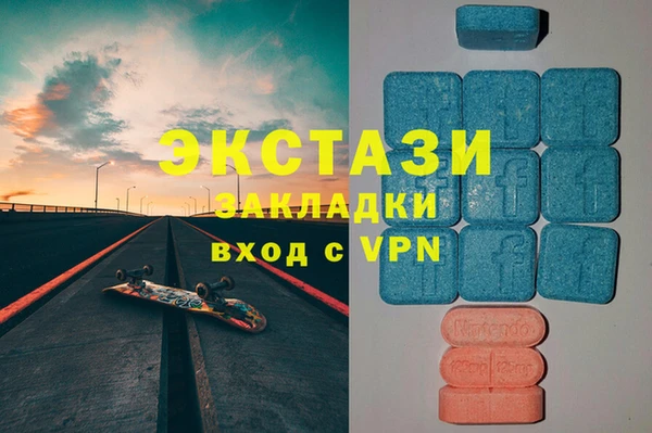 COCAINE Абдулино