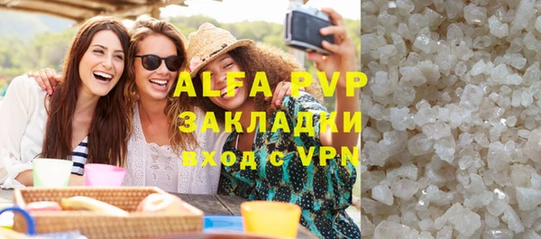скорость Абинск