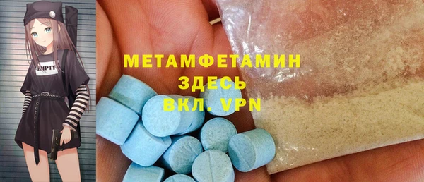 спиды Приозерск