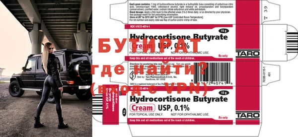 COCAINE Абдулино