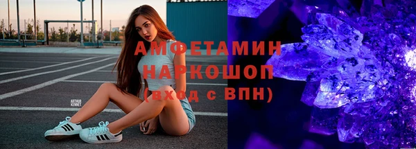 COCAINE Абдулино