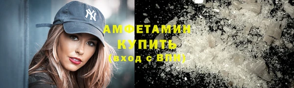 COCAINE Абдулино