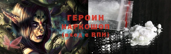 скорость Абинск