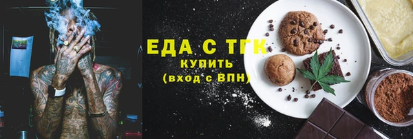 COCAINE Абдулино