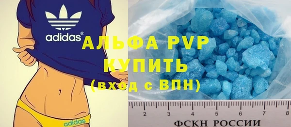 COCAINE Абдулино