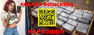 скорость mdpv Уссурийск