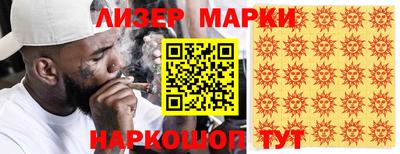 кокаин VHQ Усть-Илимск