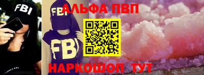 кокаин VHQ Усть-Илимск