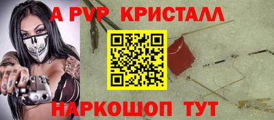 скорость mdpv Уссурийск