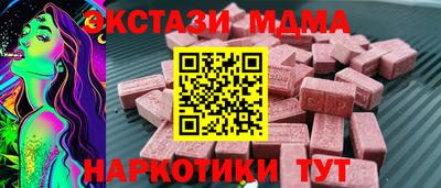 кокаин VHQ Усть-Илимск