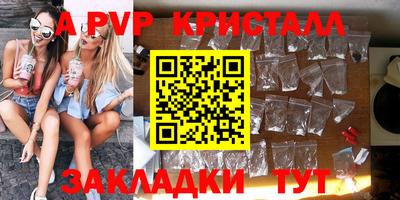 дурь Отрадное