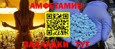 кокаин VHQ Усть-Илимск