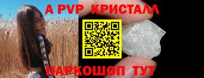 кокаин VHQ Усть-Илимск