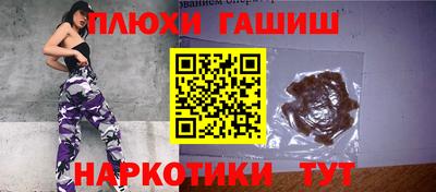 кокаин VHQ Усть-Илимск