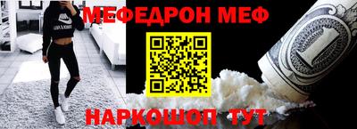 скорость mdpv Уссурийск