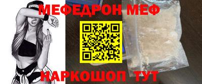 скорость mdpv Уссурийск