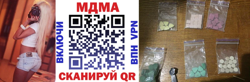 МДМА кристаллы  Алатырь 