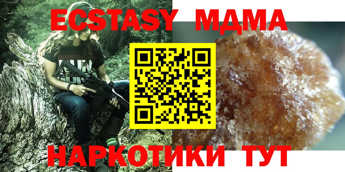 Меф МЯУ МЯУ  Вход с VPN  ГАШ  Меф МЯУ МЯУ   МАРИХУАНА  Метадон  Магазин наркотиков  ЭКСТАЗИ  Алатырь  ГАШ 