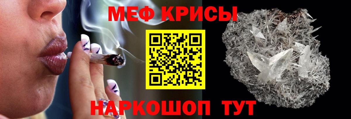 Алатырь  МЯУ-МЯУ  Мефедрон  Вход с VPN  Мефедрон 4 MMC 
