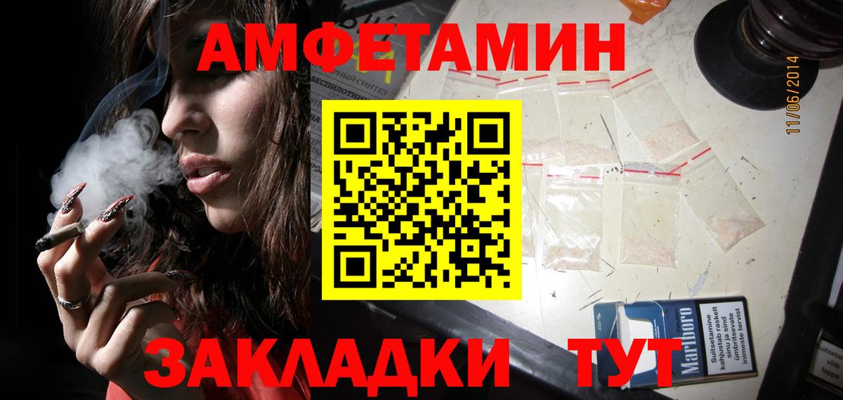 Алатырь  Первитин пудра  Первитин пудра  Вход с VPN 
