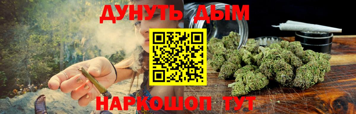 Канабис ГИДРОПОН Алатырь